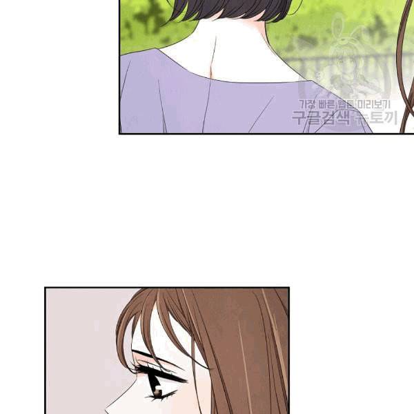 아파도 하고 싶은 38화 15