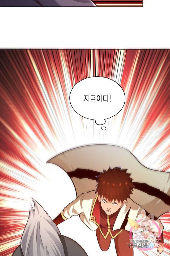 무령검존 69화 9