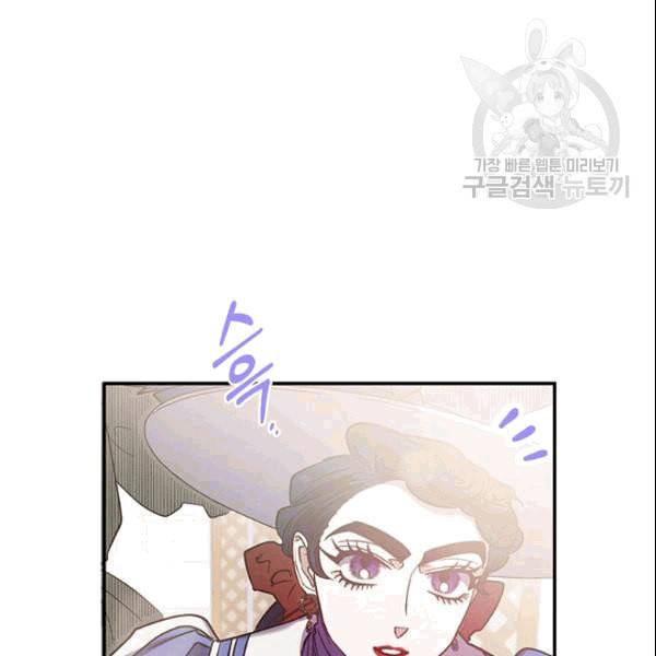 다행인지 불행인지 27화 101