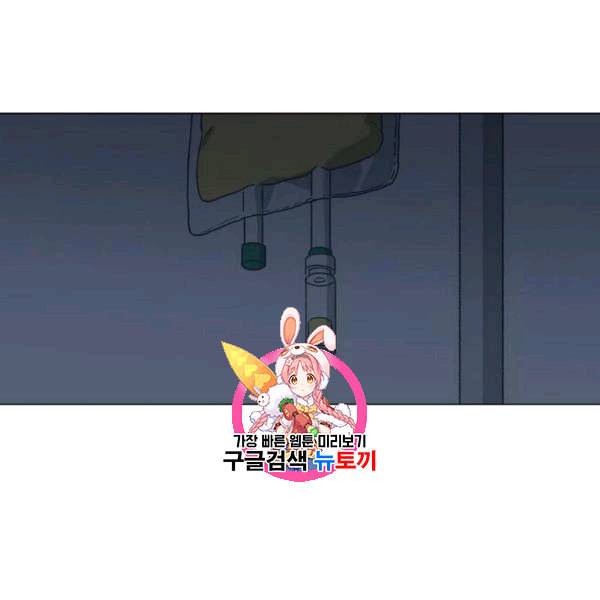 더 복서 59화 1