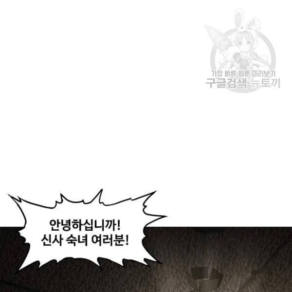 더 복서 59화 8
