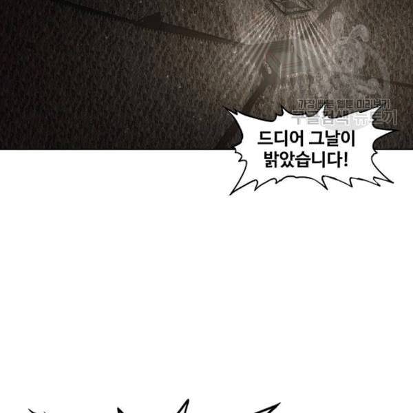 더 복서 59화 9