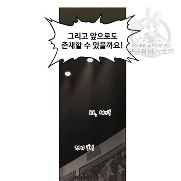 더 복서 59화 14