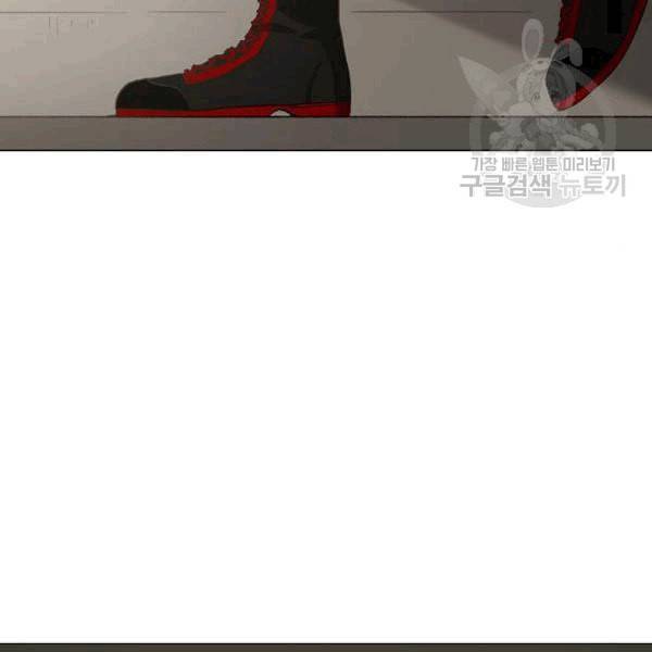 더 복서 59화 16