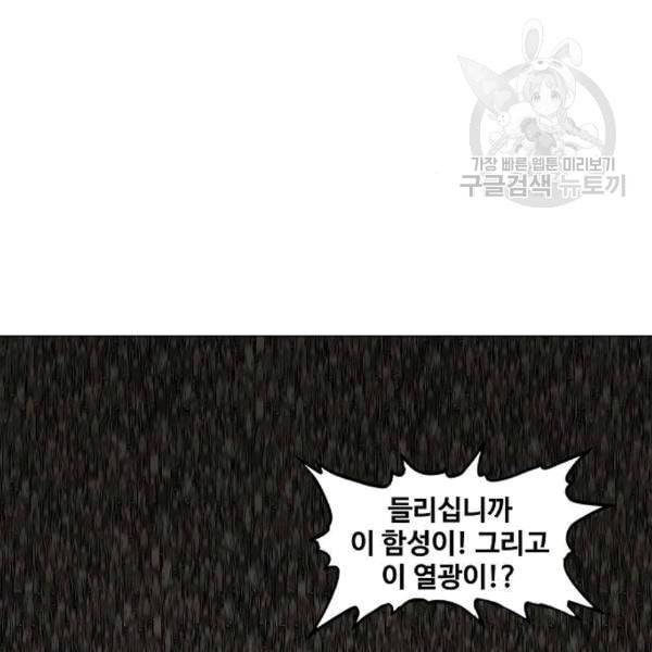 더 복서 59화 22