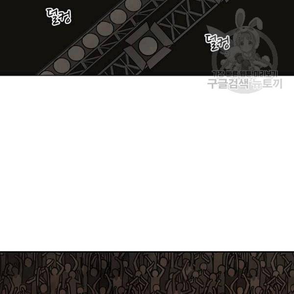 더 복서 59화 26