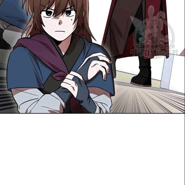 화룡왕 12화 19