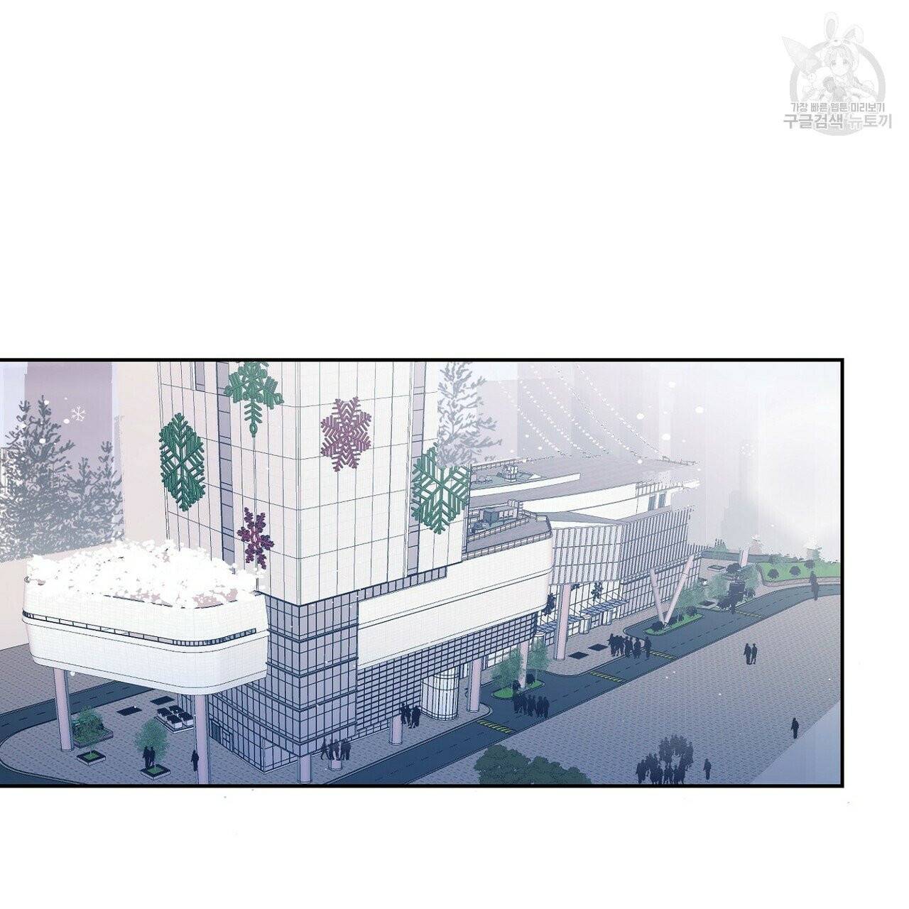 호텔 크리스마스 단편선_페니스 나비다(BL) 러브 스크립트 1화 29