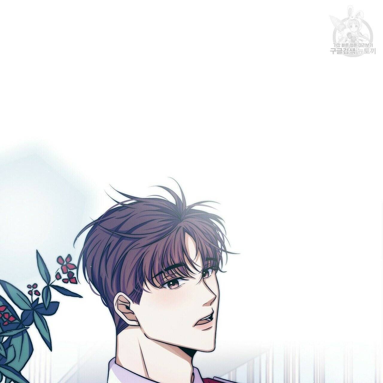호텔 크리스마스 단편선_페니스 나비다(BL) 러브 스크립트 1화 33