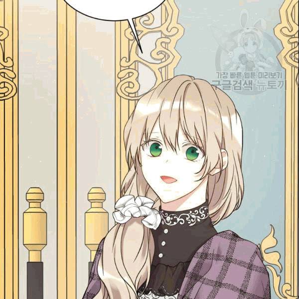 녹음의 관 40화 10