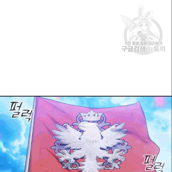 아도니스 160화 4