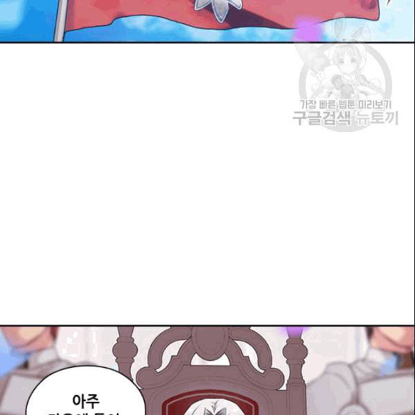 아도니스 160화 5