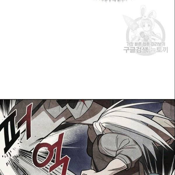 화룡왕 16화 8
