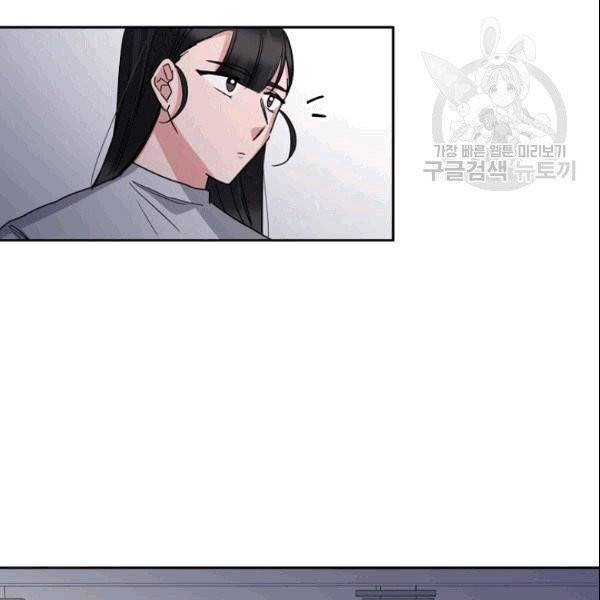 절대갑 길들이기 21화 7