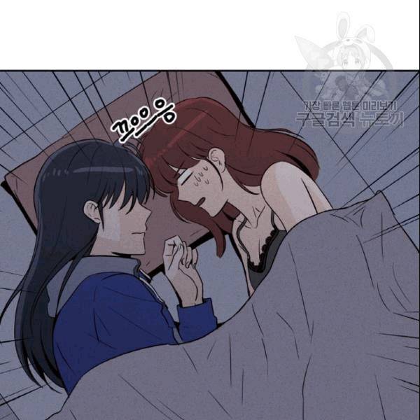 픽셀 오브 라이프 33화 6