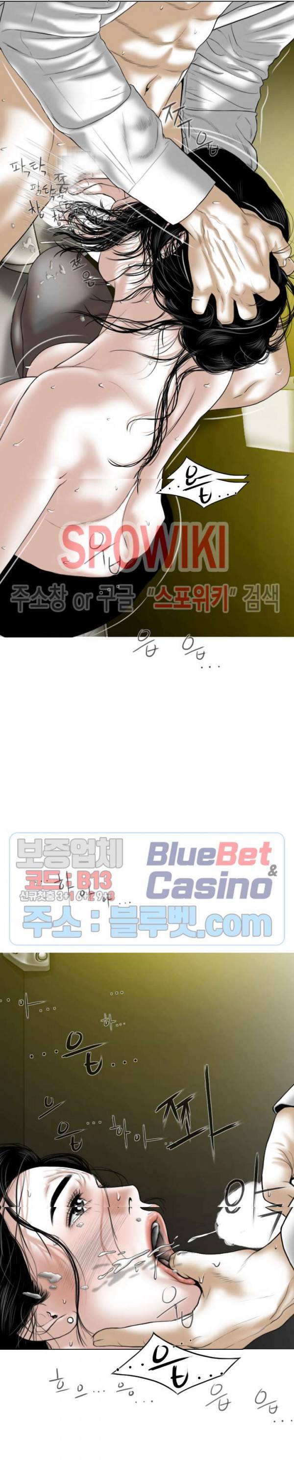 그저, 그녀 22화 35