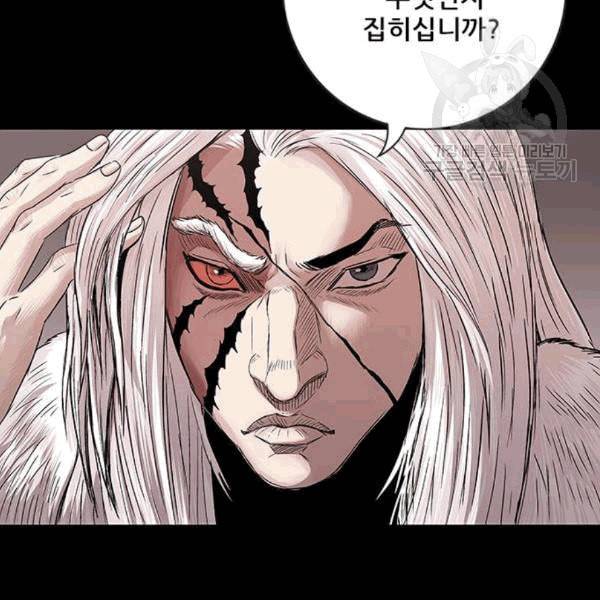 호랑이형님 2부 212화 발설 6
