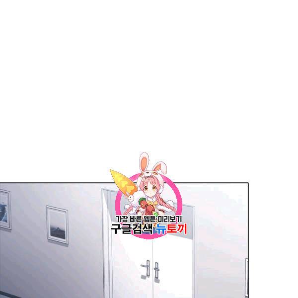 짐승같은 스캔들 11화 1