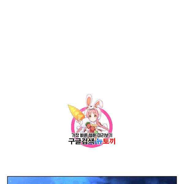짐승같은 스캔들 18화 1
