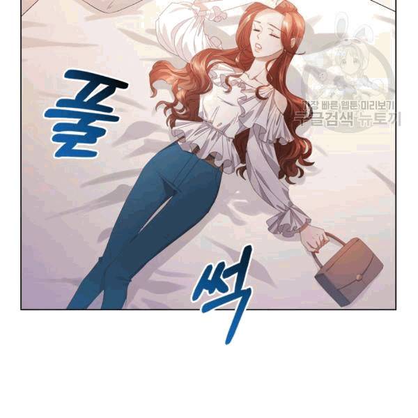 짐승같은 스캔들 18화 4