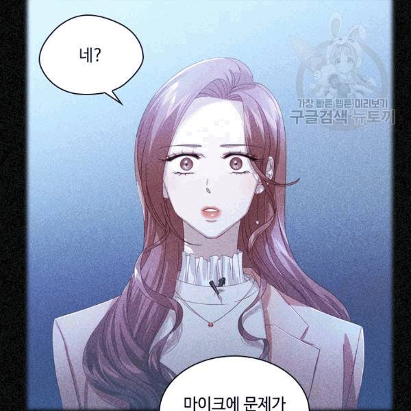 짐승같은 스캔들 18화 18