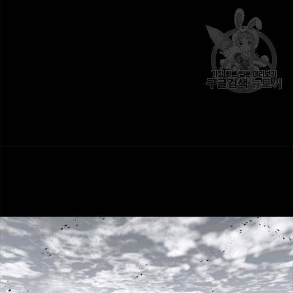 마왕의 딸로 태어났습니다 69화 2
