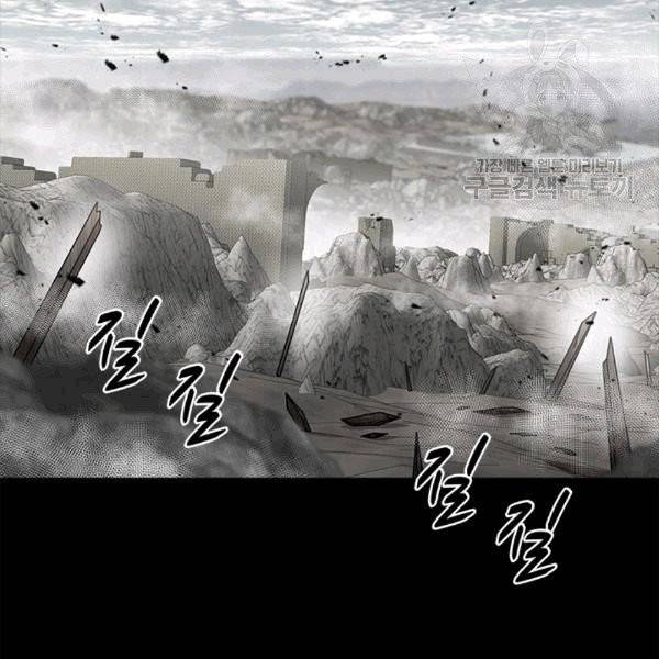 마왕의 딸로 태어났습니다 69화 3