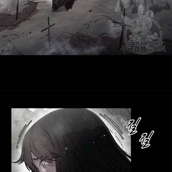 마왕의 딸로 태어났습니다 69화 5