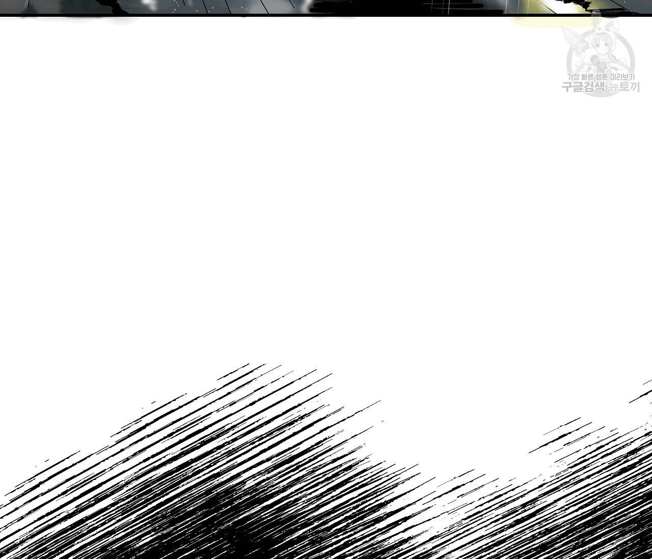 욕망이라는 것에 대하여 외전 11화 15