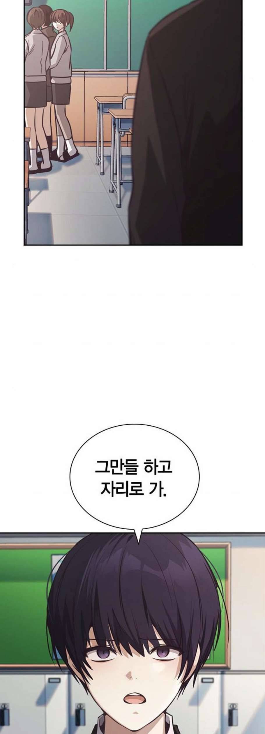 선의의 경쟁 30화 15