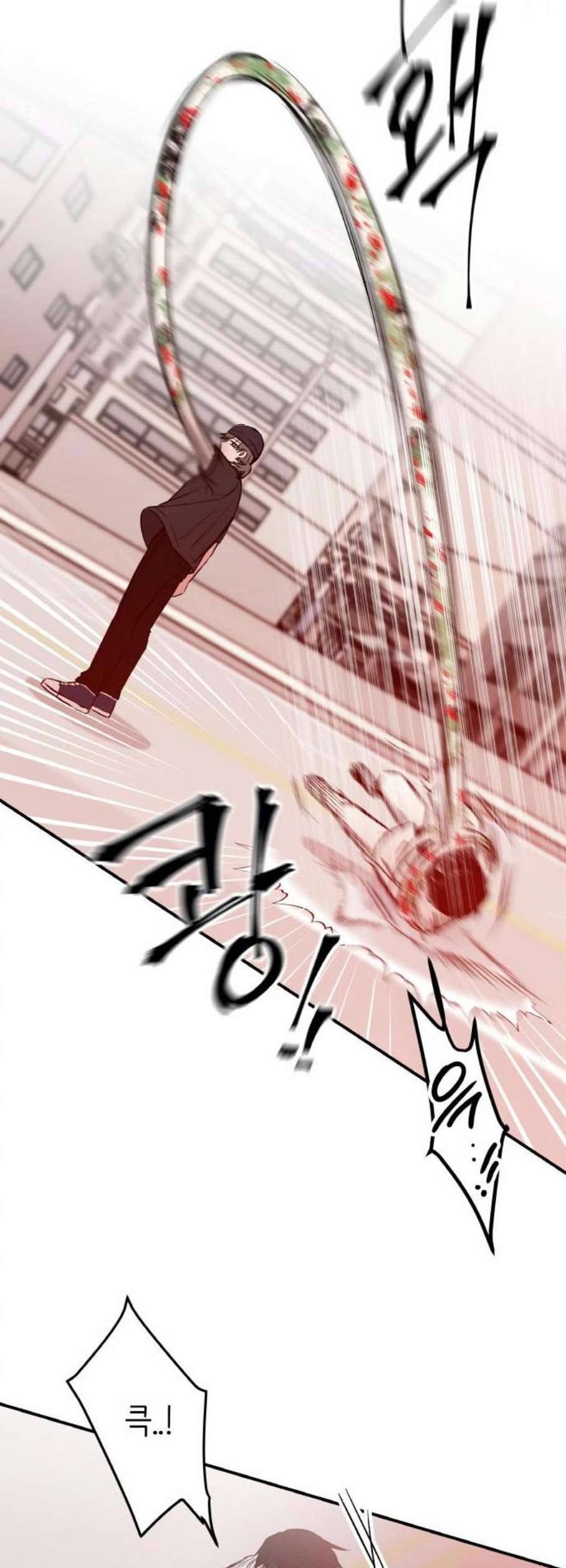 피와 나비 28화 36