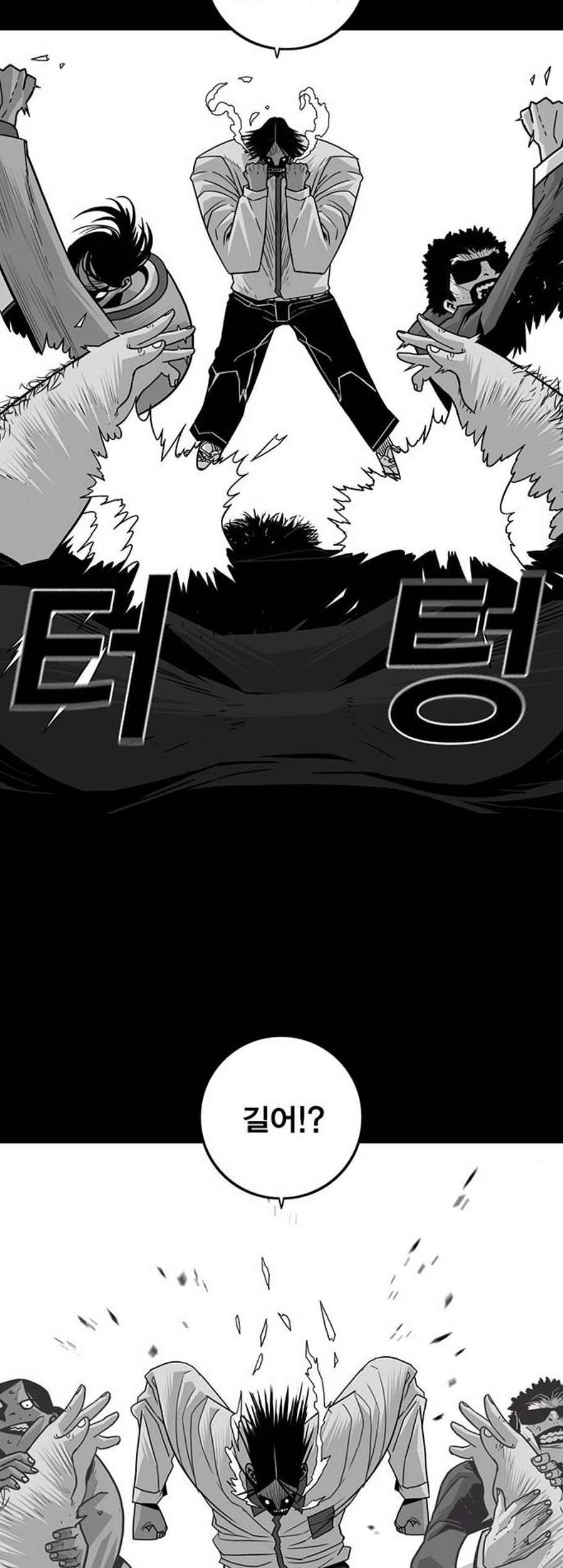 신도림 시즌2 61 그냥X나 18
