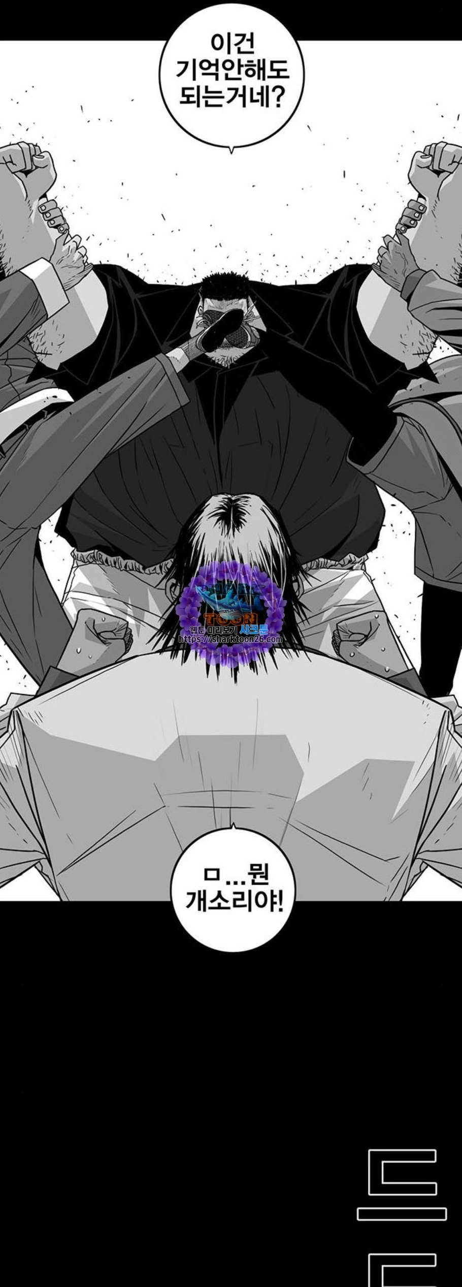 신도림 시즌2 61 그냥X나 25