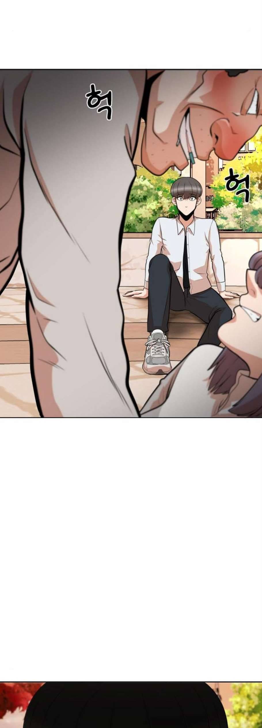 헬프미 8화 3