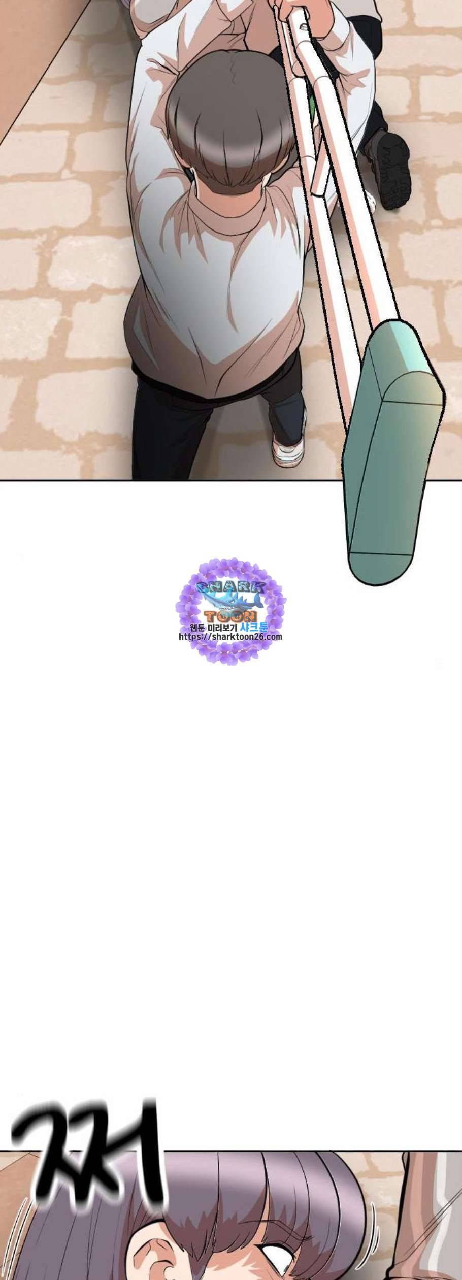 헬프미 8화 8