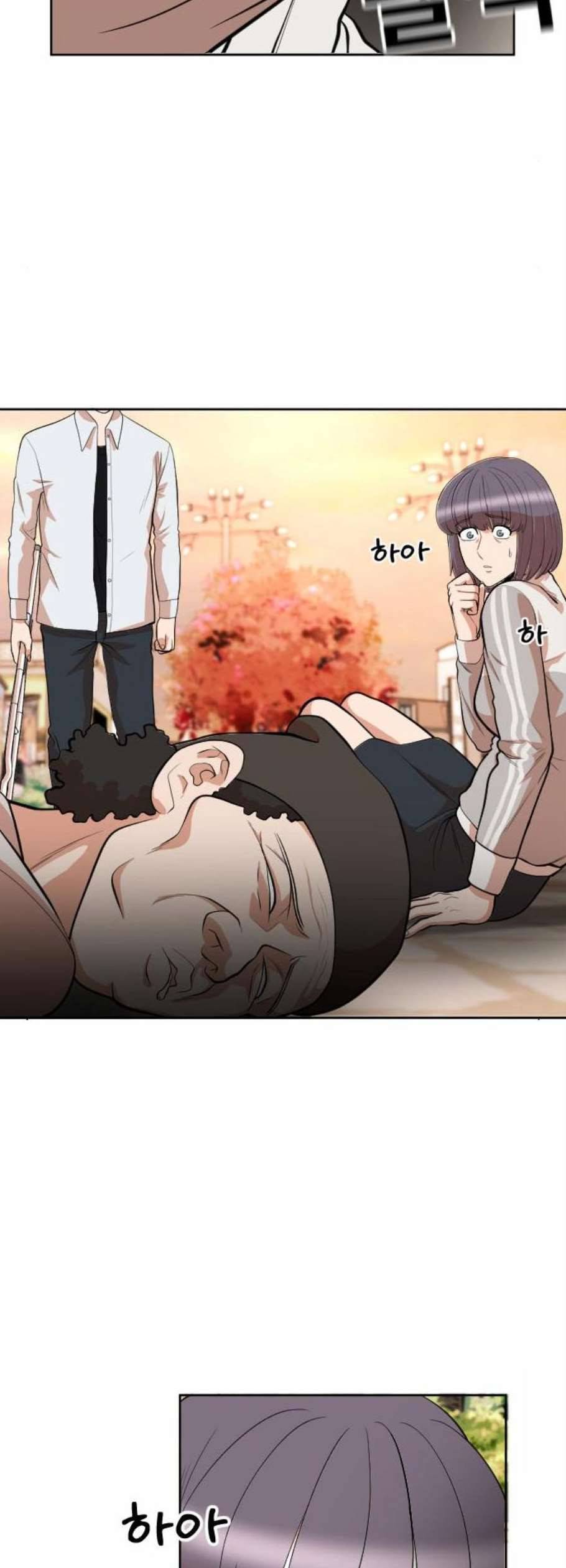 헬프미 8화 10