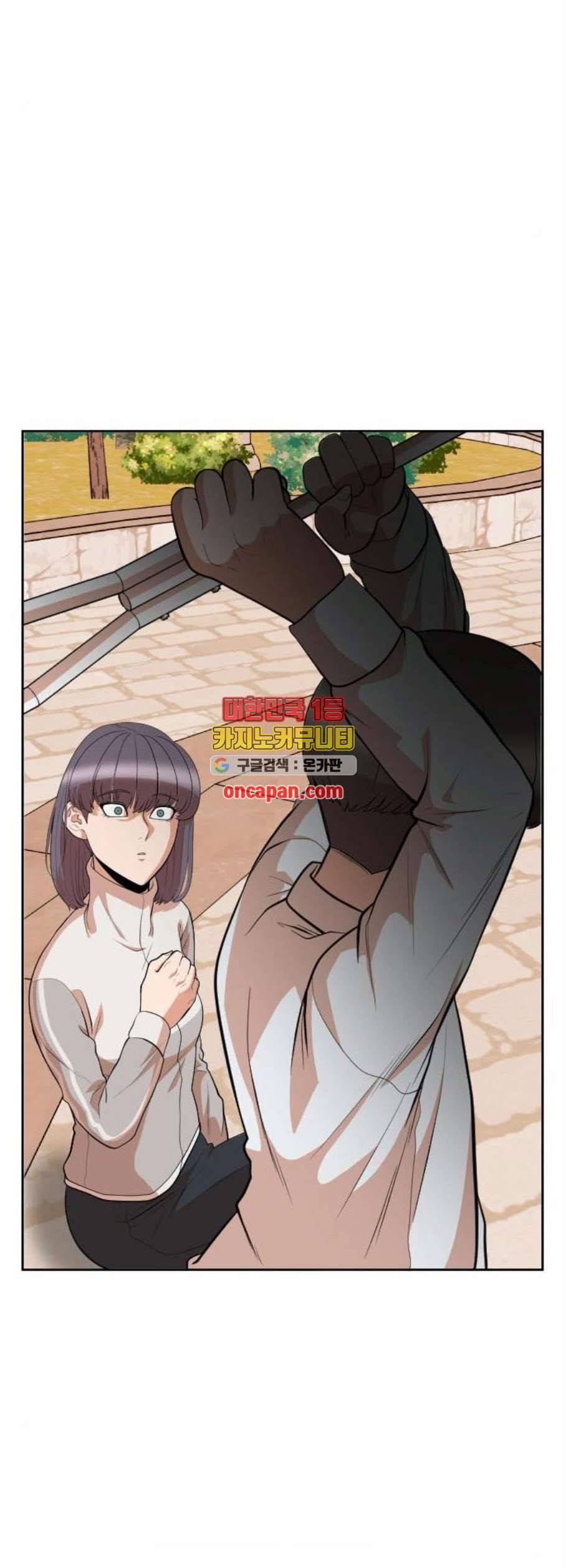 헬프미 8화 12