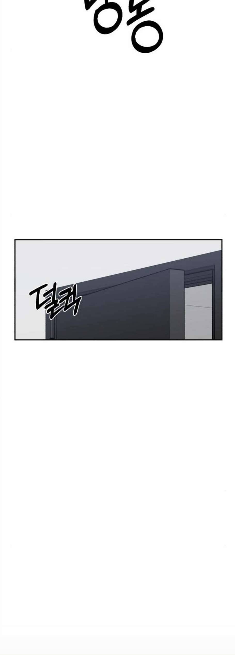 인어를 위한 수영교실 84화 2