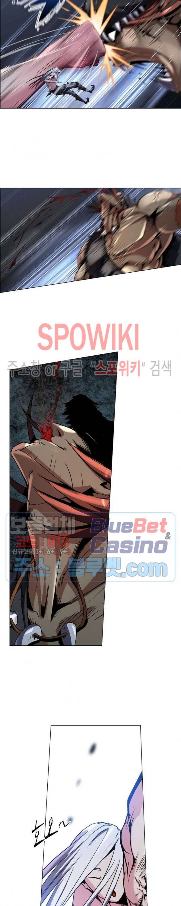 사상최강:깨어난 영웅들 29화 2