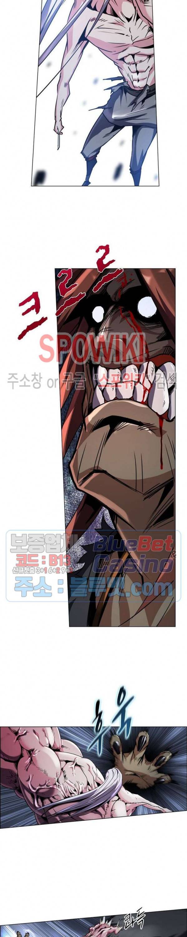 사상최강:깨어난 영웅들 29화 3