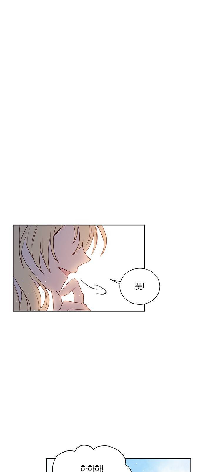 남자주인공의 여자사람친구입니다 13화 8