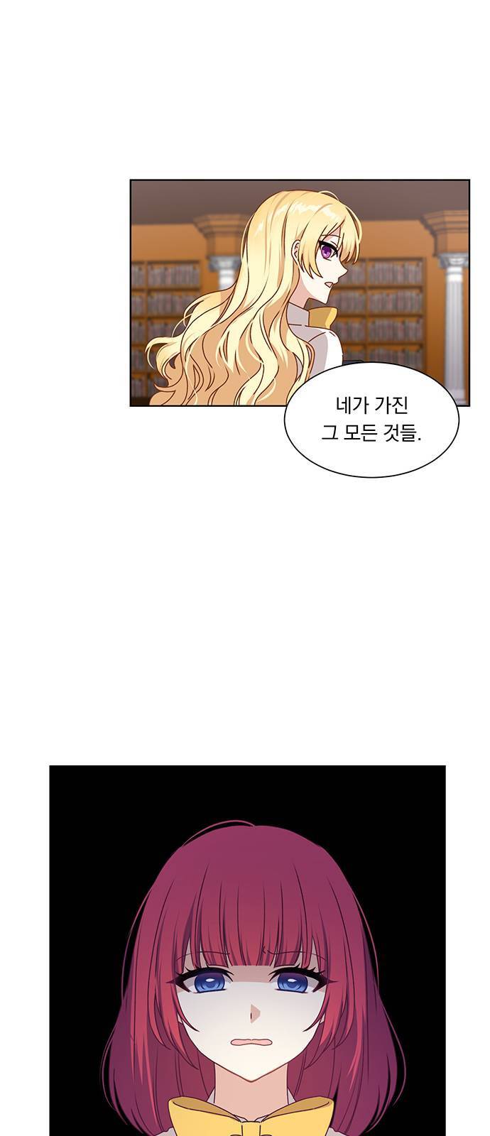 남자주인공의 여자사람친구입니다 18화 5