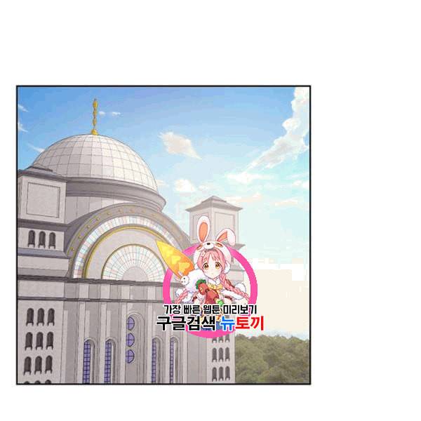 남자주인공의 여자사람친구입니다 22화 1