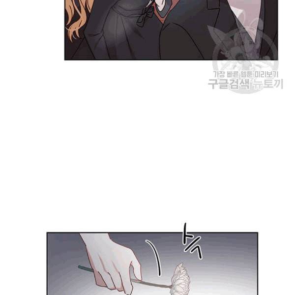 남자주인공의 여자사람친구입니다 22화 3