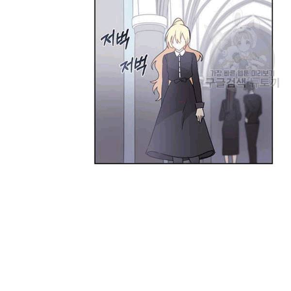 남자주인공의 여자사람친구입니다 22화 23