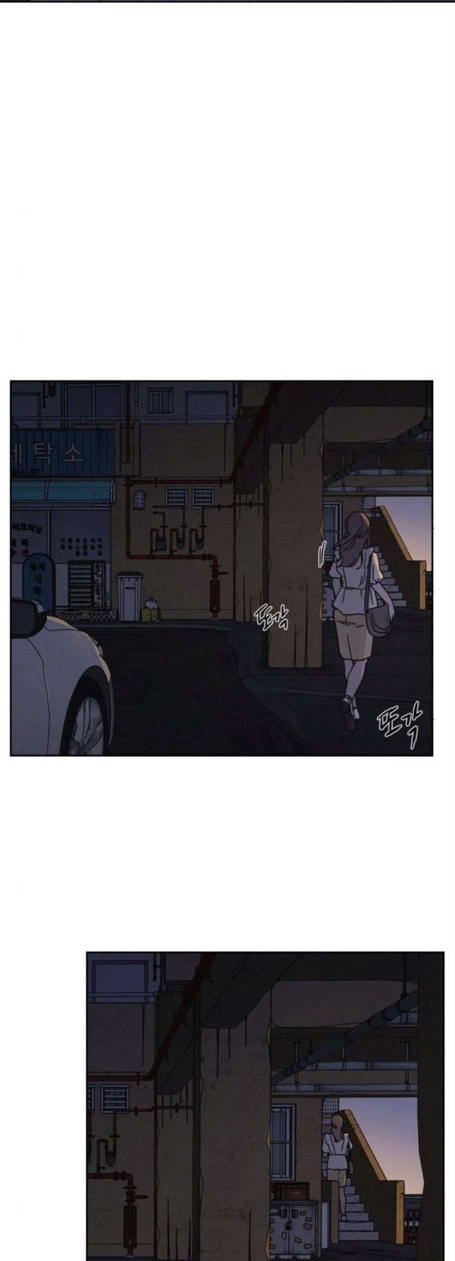 침범 24화 7