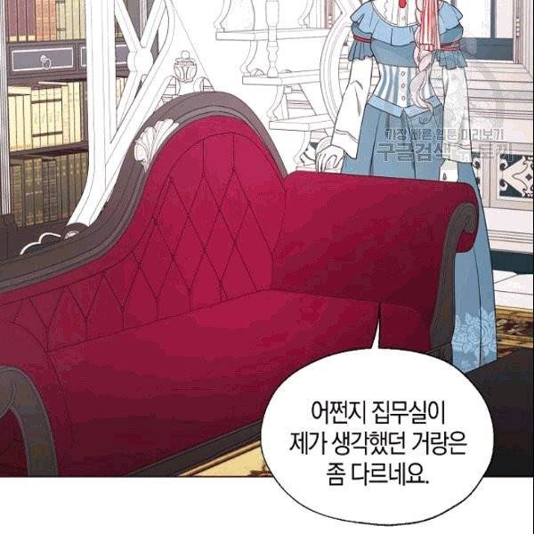 악당의 아빠를 꼬셔라 48화 6