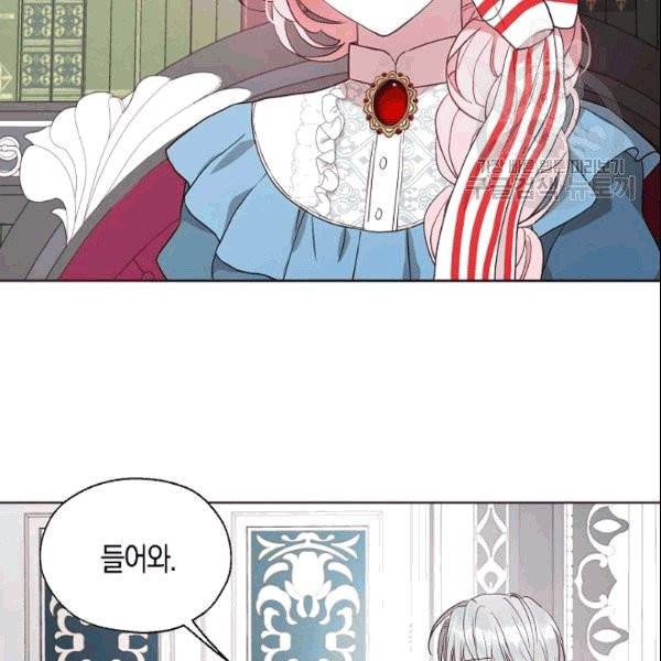 악당의 아빠를 꼬셔라 48화 17