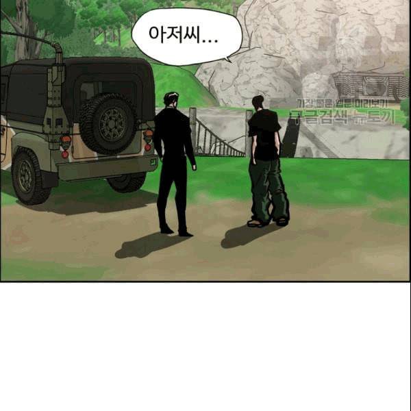 옥탑방 소드마스터 52화 9