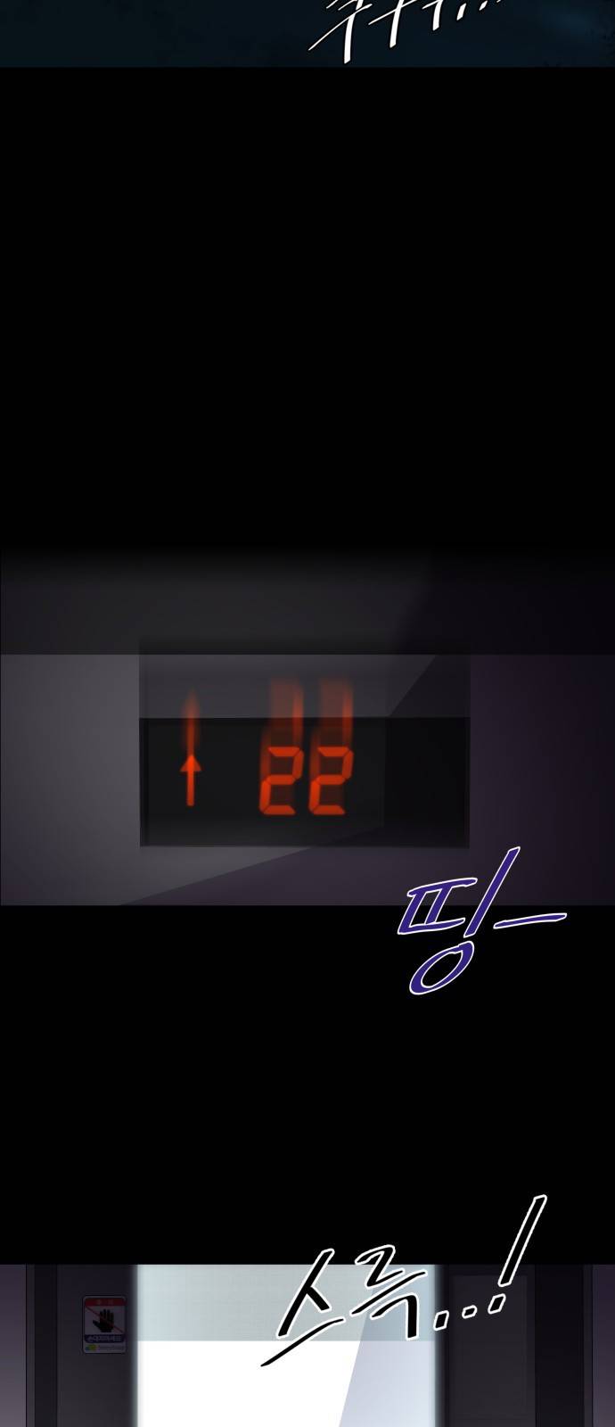 라커 오프너 5화 27